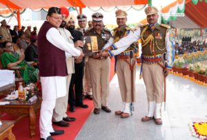 75 वें गणतंत्र दिवस